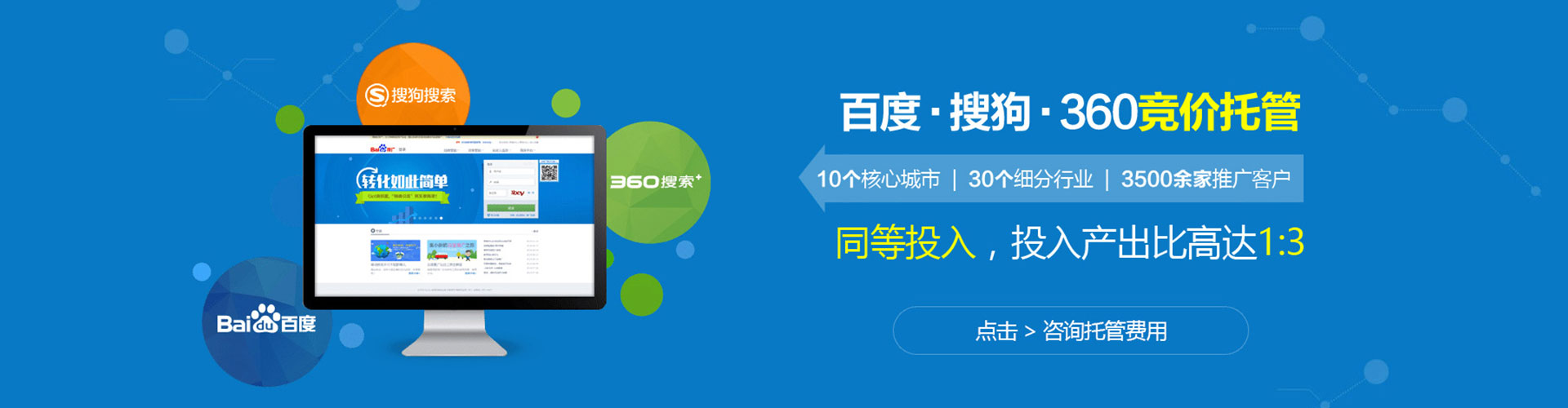 南涧sem运营