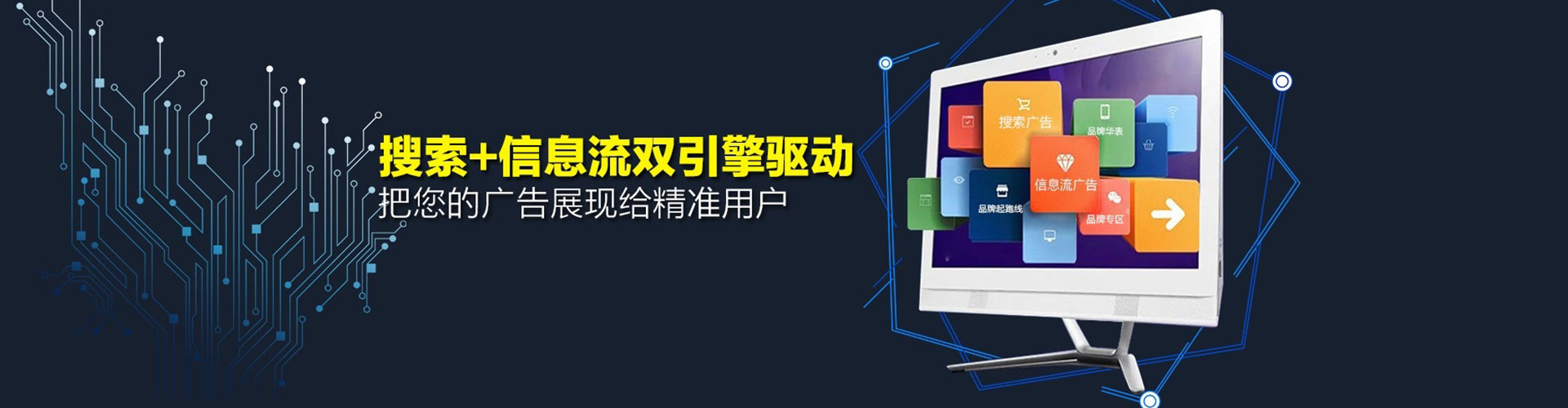 南涧信息流平台