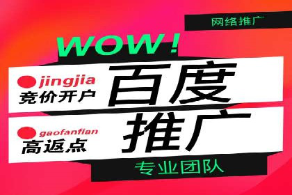 信息流开户技巧汇总：让你轻松开户